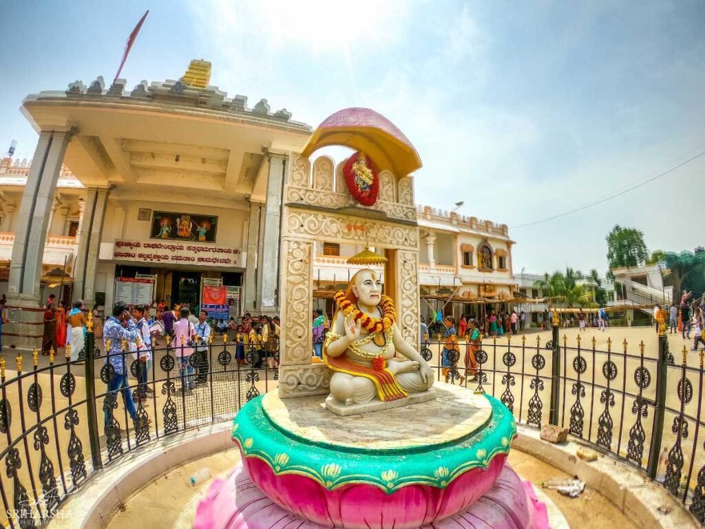 MANTRALAYAM