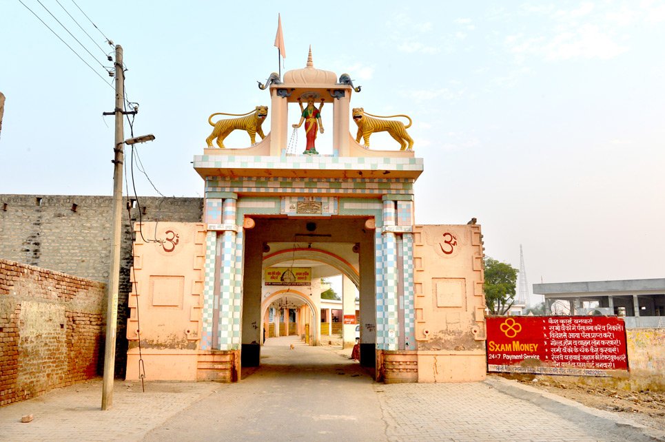 Narwana pic