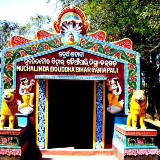 Ganiapali Temple