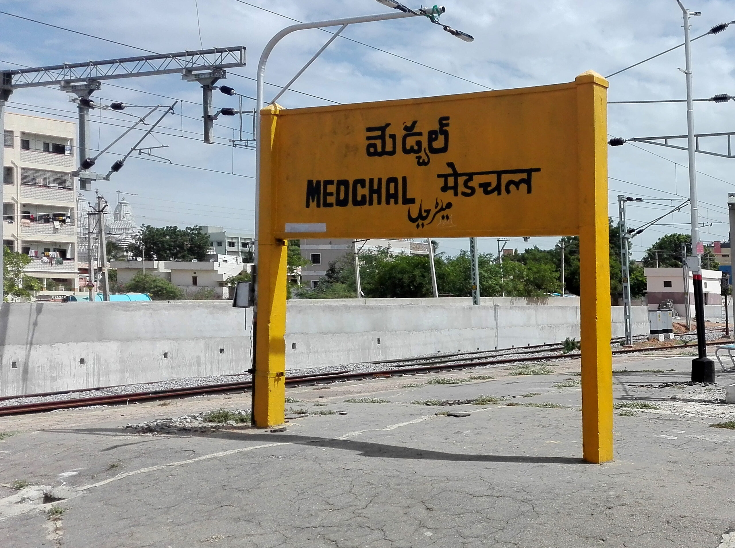 Medchal Railway station south end nameboard scaled