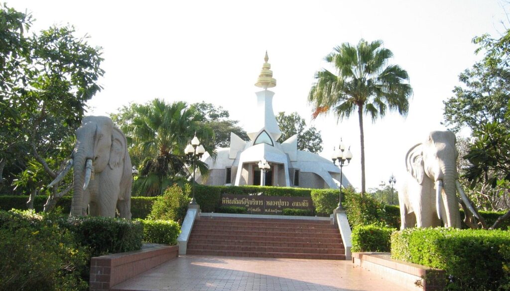 wat tham klong phen