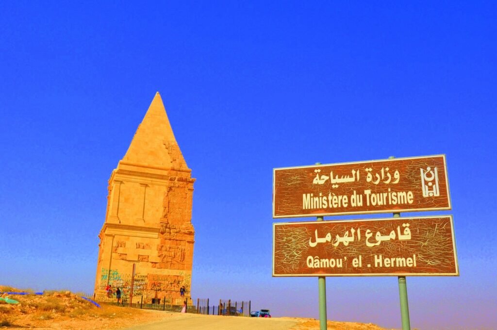 hermel pyramid 1